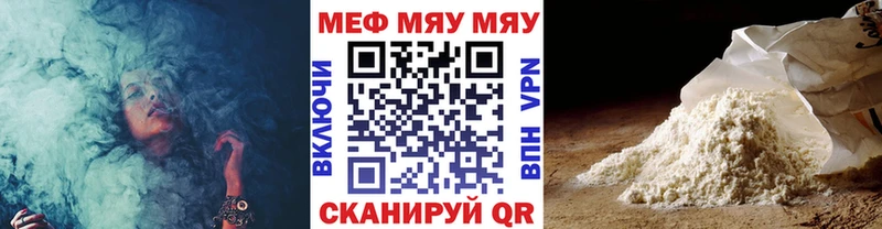Купить закладку КОКАИН  Меф мяу мяу  Alpha PVP  МАРИХУАНА  ГАШИШ  Кукмор