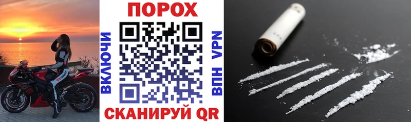 Купить закладки Кукмор АМФЕТАМИН 98%