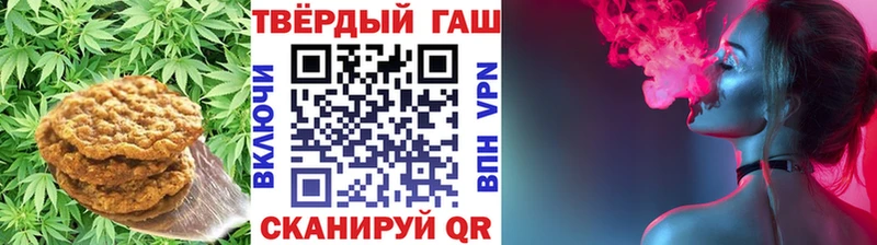 Canna-Cookies конопля  Купить закладки  Кукмор 