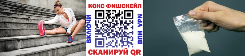 КОКАИН Колумбийский  Купить где  Кукмор 