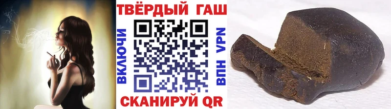 Купить закладки  Кукмор  ГАШИШ Premium 