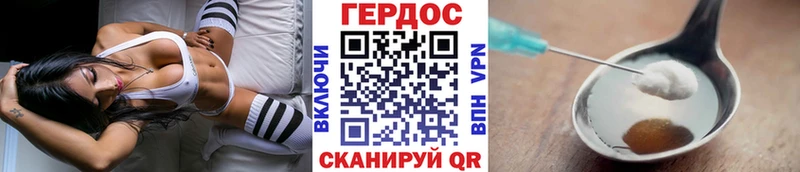 Купить  Кукмор  ГЕРОИН герыч 