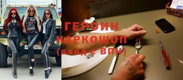 винт Гусиноозёрск