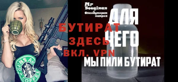 марки nbome Гусев