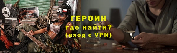 винт Гусиноозёрск