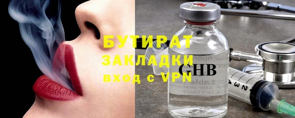 винт Гусиноозёрск