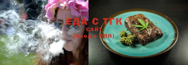 винт Гусиноозёрск