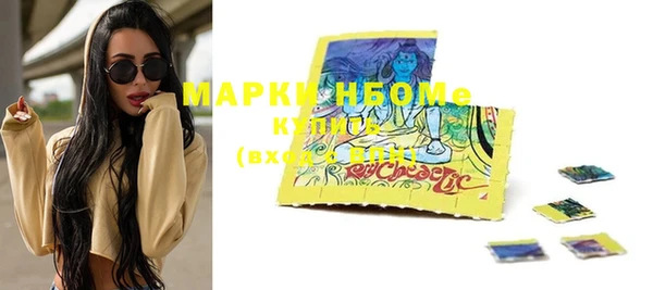 марки nbome Гусев