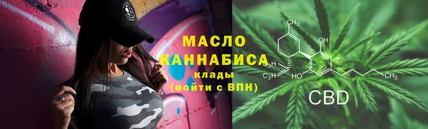 спайс Дмитровск