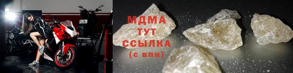 винт Гусиноозёрск