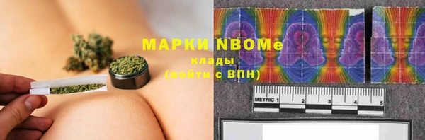винт Гусиноозёрск