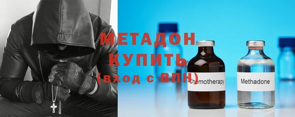 ГАЛЛЮЦИНОГЕННЫЕ ГРИБЫ Дмитров