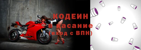 винт Гусиноозёрск