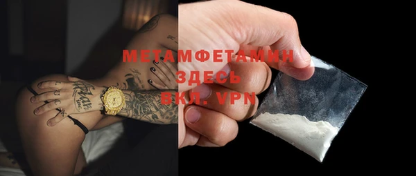 марки nbome Гусев