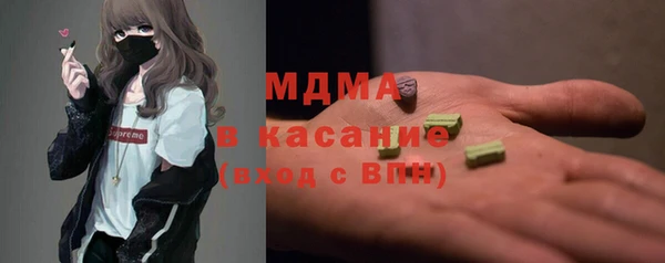 марки nbome Гусев