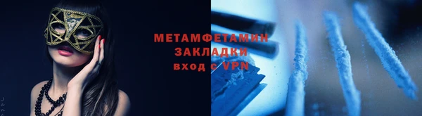 винт Гусиноозёрск