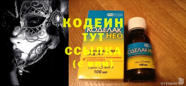 винт Гусиноозёрск