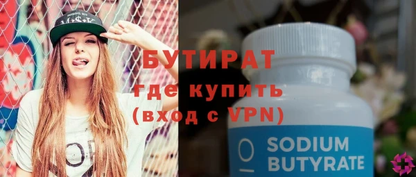 винт Гусиноозёрск