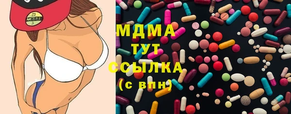 винт Гусиноозёрск