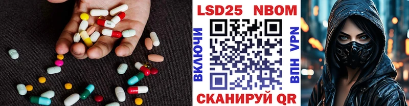 LSD-25 экстази ecstasy  Купить где  Кукмор 