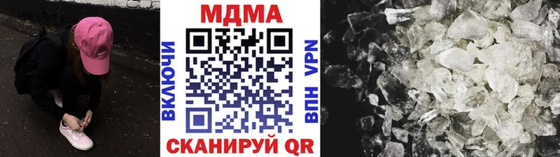 Купить  Кукмор  МДМА crystal 
