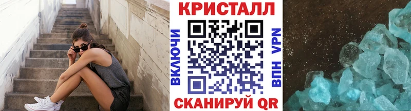 Купить закладки  Кукмор  Первитин витя 