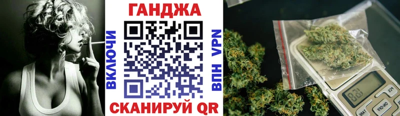 Купить закладки  Кукмор  Каннабис White Widow 